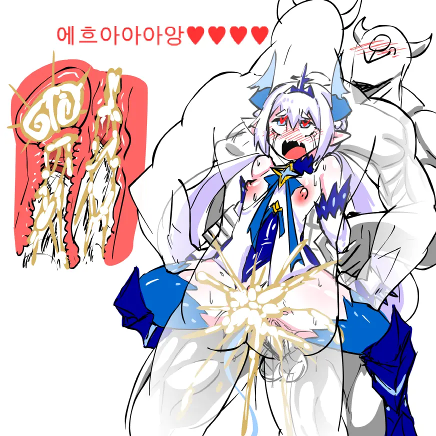 Lu Rape